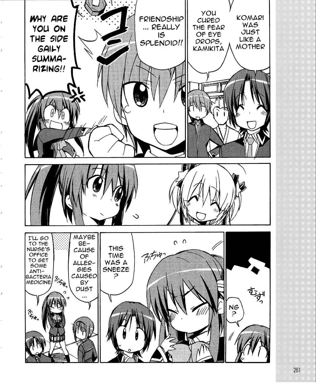 Little Busters! The 4-Koma Chapter 32 15